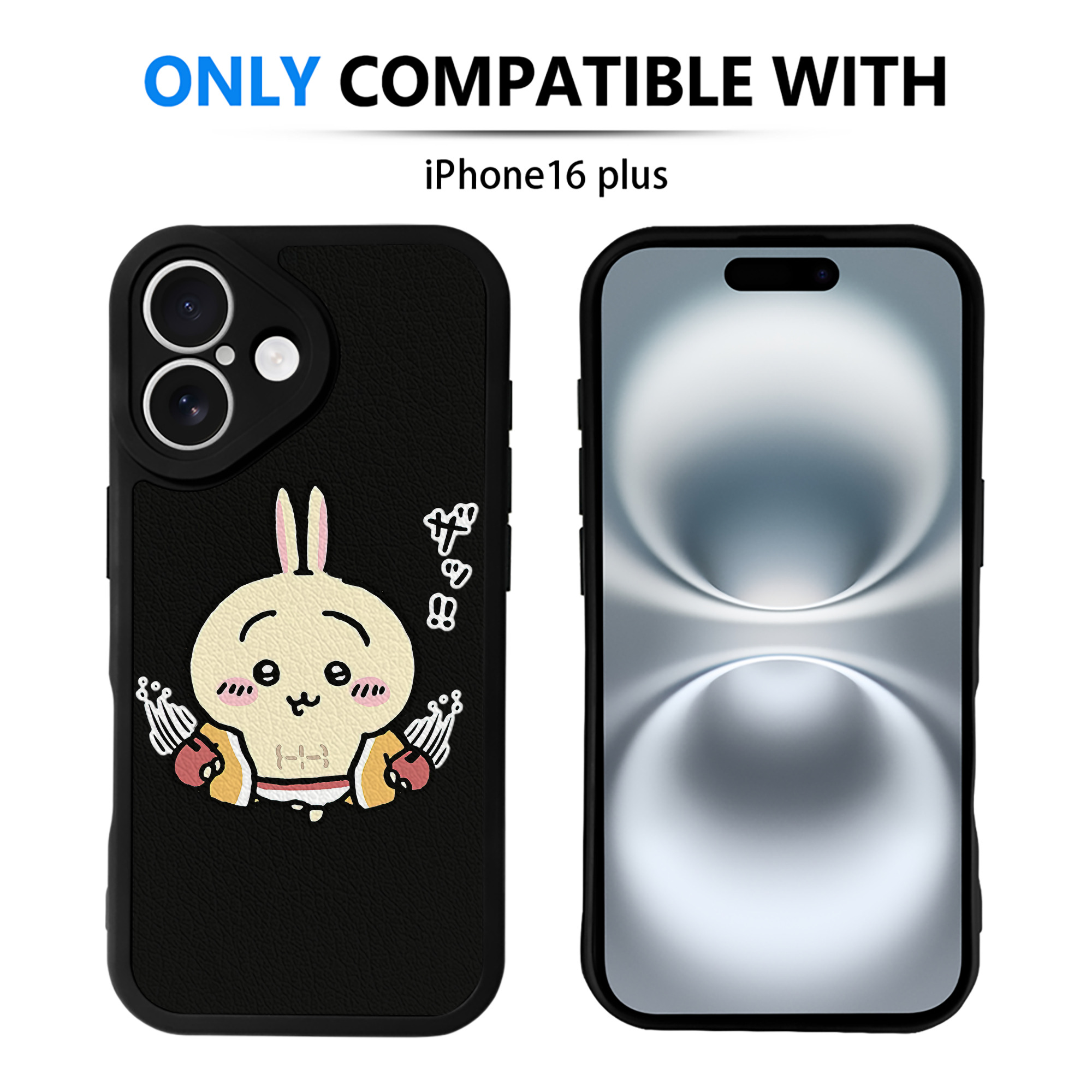 （画像用） ちいかわ うさぎ Chii-kawa usagi 【iPhone 16シリーズ対応】シリコンスマホケース（レザー調） 材質：シリコン
